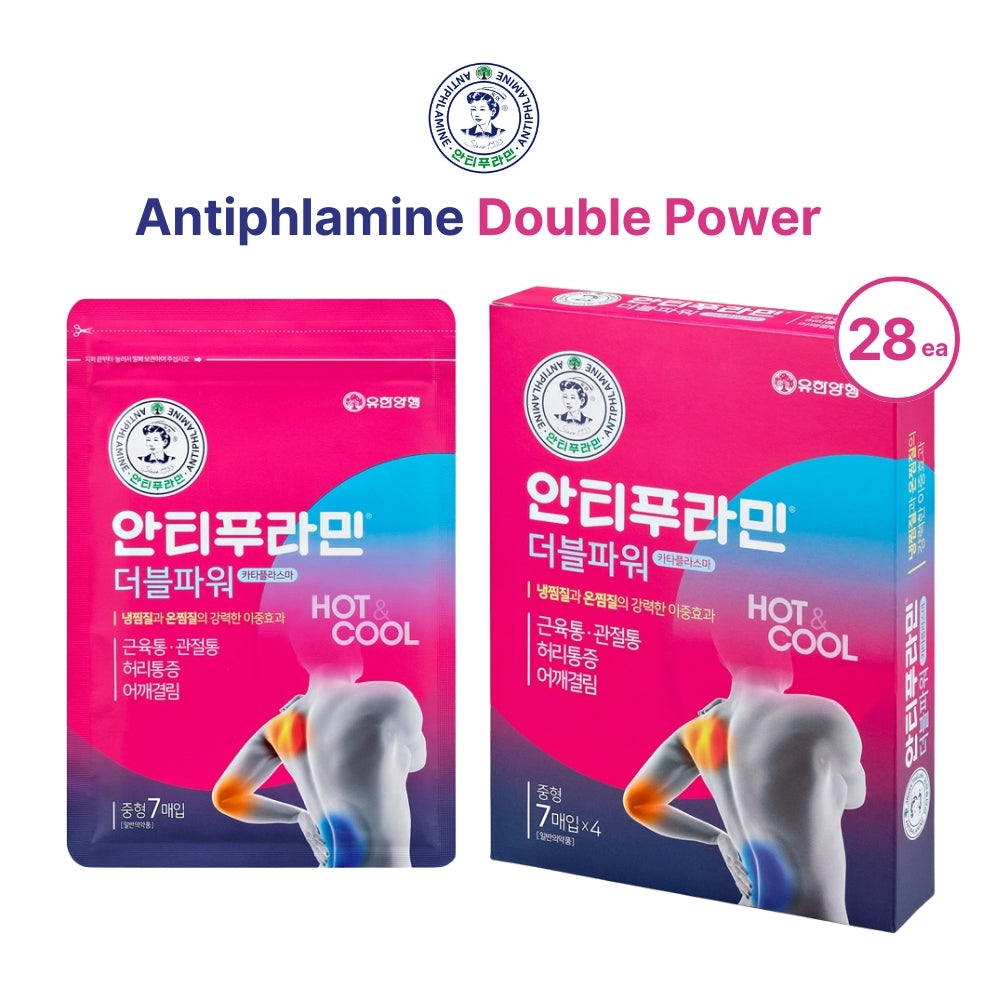 Antiphlamine Double Power Cataplasma for Muscle Pain Relief Plaster 28ea - Analgesic Topical Treatment