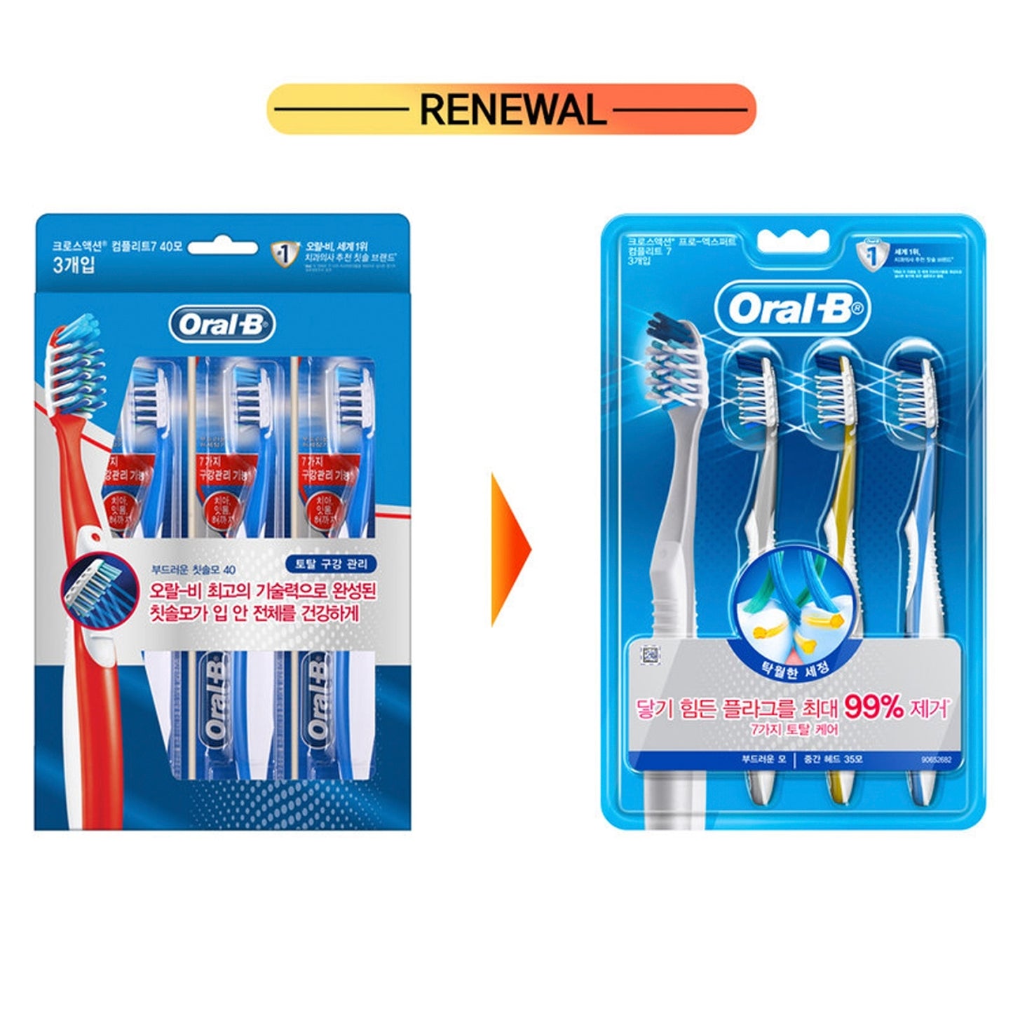 Oral-B Adult Cross Action Complete 7 Toothbrush Multi-Pack - Korean Best Seller (3p/9p)