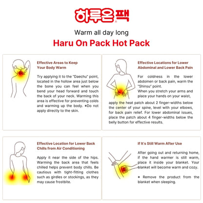 Korea Hot Pack for Waist - Heat Therapy, Pain Relief, Muscle Relaxation - Portable Heating Pad 10ea