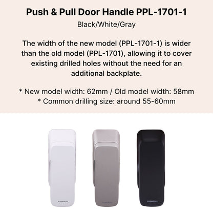 [EASYWAY] Push Pull Type Smart Door Lock Handle Home Security (made in Korea)