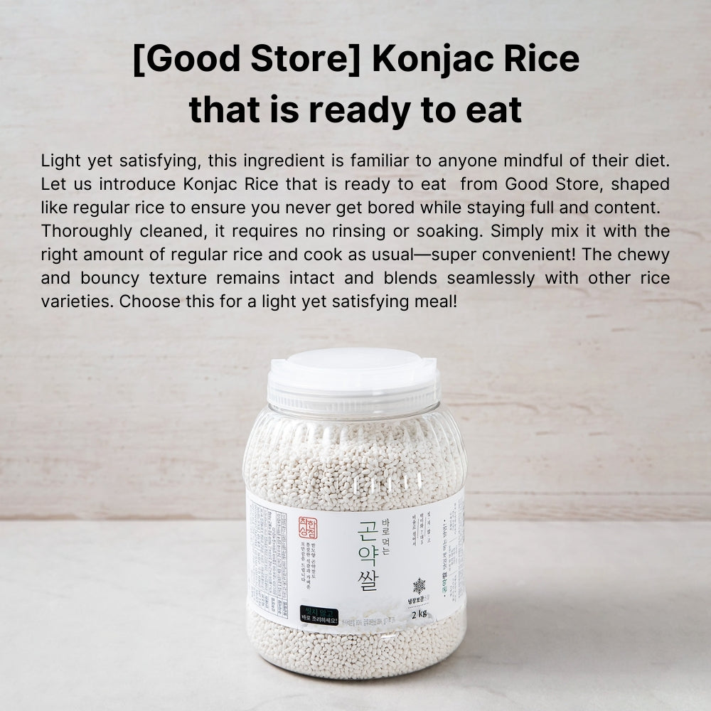 Premium Korean Konjac Rice 2kg | Low-Calorie Washed Dry Rice for Healthy Living