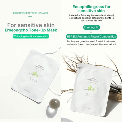 Heynature [NEW] Erseongcho Tone-Up Mask pack (5pcs / 10pcs)