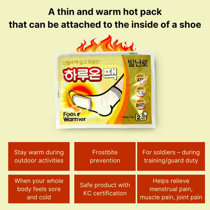 Korea Heat Pack for Feet | Foot Warmers | Disposable Adhesive Patch | Instant Heat Therapy | Winter Gear