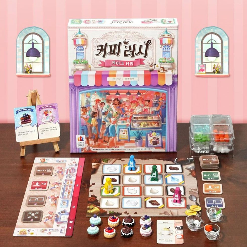 Korean Coffee Rush Cake Time Board Game: Cafe Management Strategy