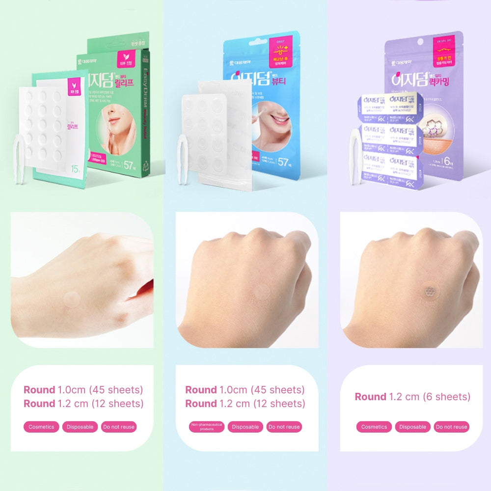 Easyderm Acne patch / Hydrocolloid patch / Tea tree oil patch / Pimple patch