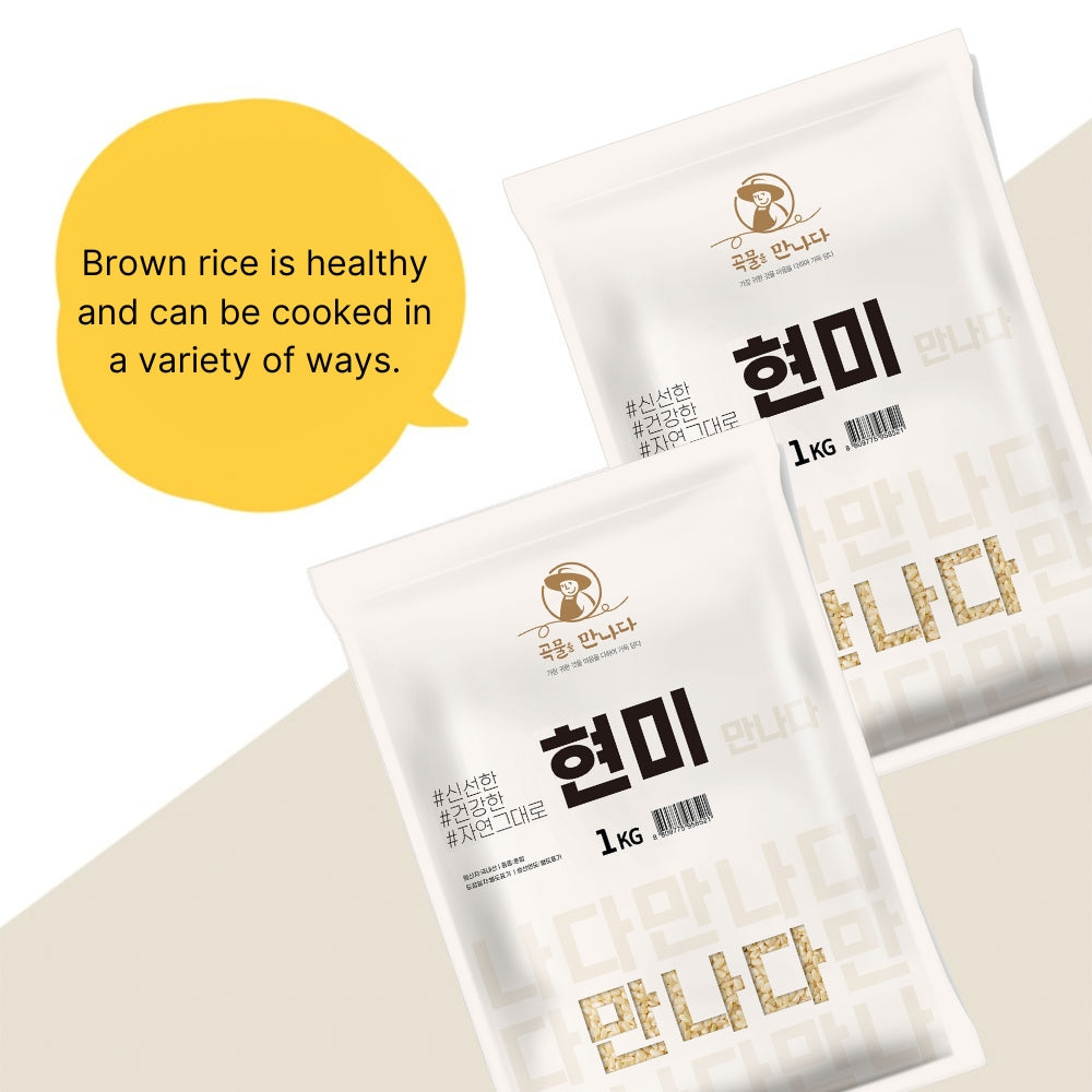 Korean Natural Health Fresh Brown Rice 1kg - Organic Wholegrain Cooking Ingredient