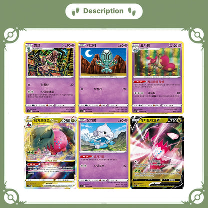 Pokemon Sword & Shield Paradigm Trigger S12 Box (30 Packs) Korean Version