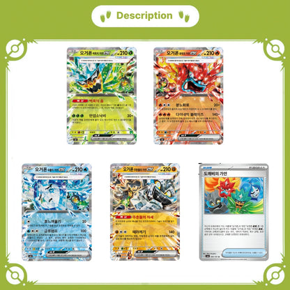 Pokemon Card S&V "Mask OF Change" Booster (30P) BOX Korean Ver. SV6