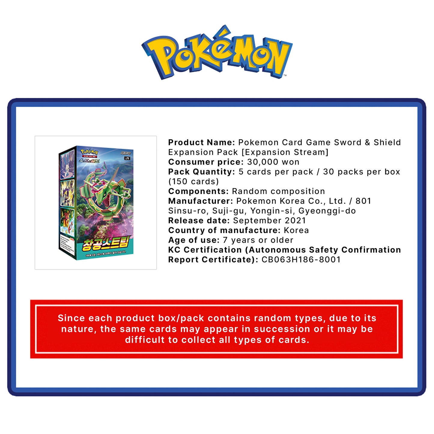 Pokemon Card Game Sword & Shield Blue Sky Stream Booster Box