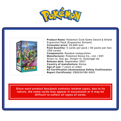 Pokemon Card Game Sword & Shield Blue Sky Stream Booster Box