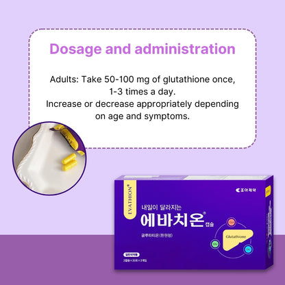 Cho-A Pharm Evathion Capsule - Skin Whitening Supplement for Antioxidant Support | Korean Beauty, Anti-Aging, Immune System Booster