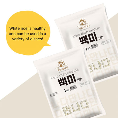 Korean Natural Fresh White Rice 1kg - Premium Quality, Gluten-Free Grains for Healthy Living