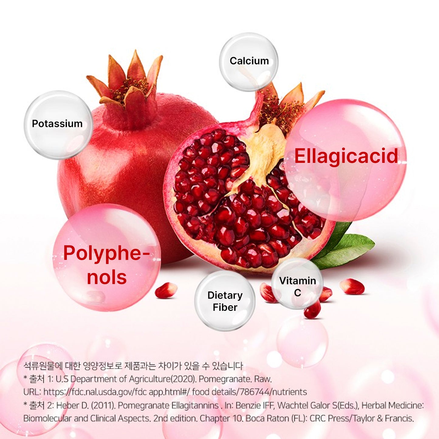 Vitahalo Pomegranate Collagen Supplement for Skin Health (30 Sticks)/Low Molecule/Beauty & Hydration