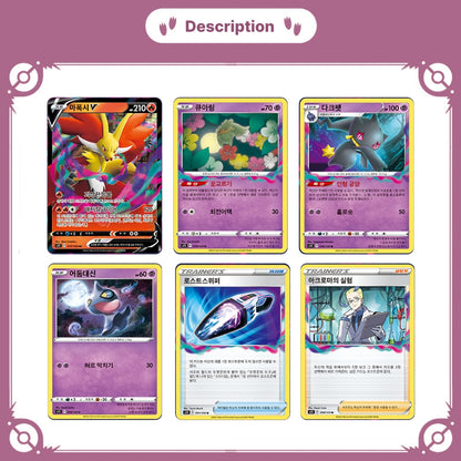 Pokemon Card "Lost Abyss" Enhanced Booster Korean Version 1 BOX