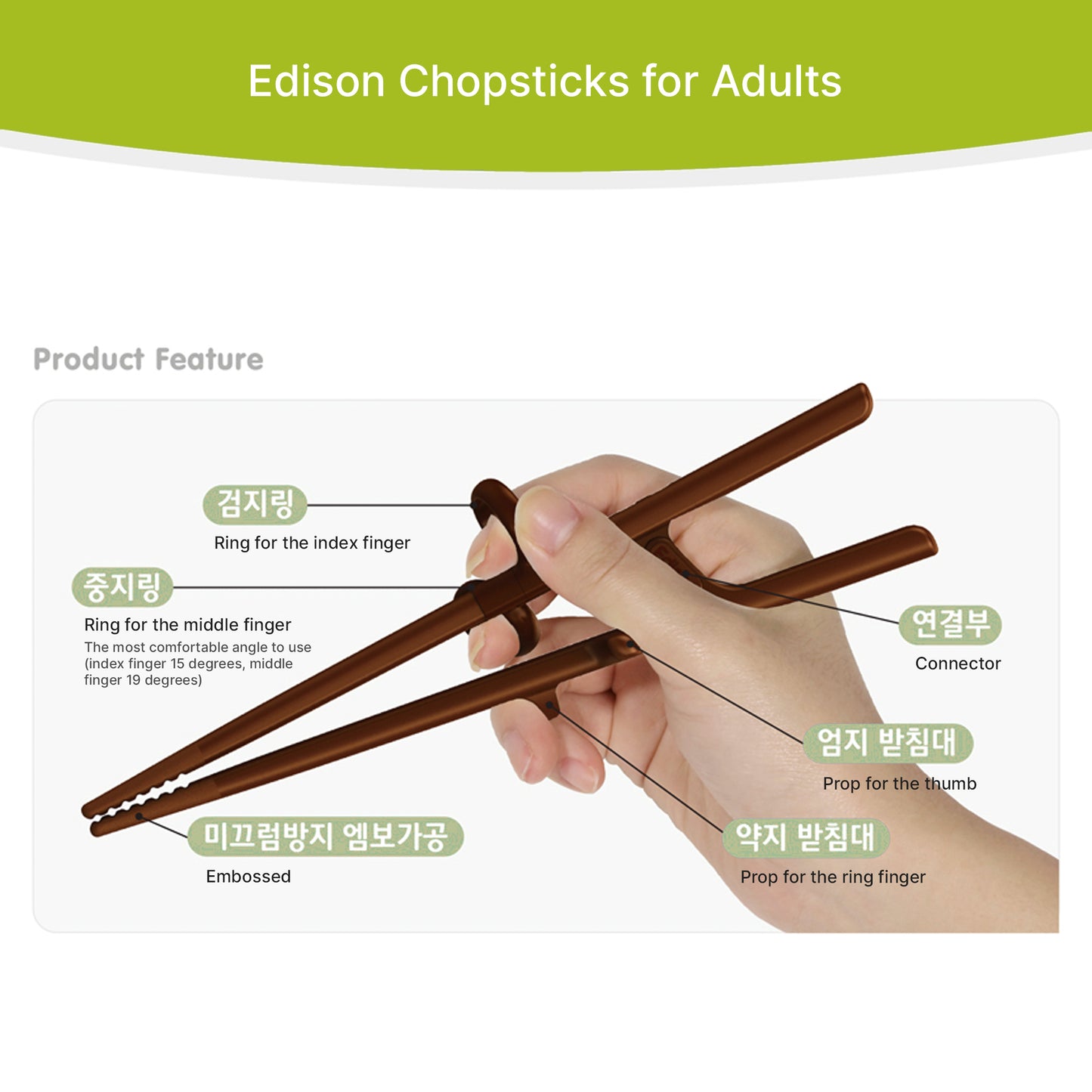 Beginner Left-Handed Adult Training Chopsticks with Edison Friends Helper