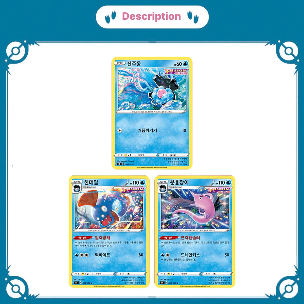 Pokemon Card Sword & Shield Fusion Arts Booster 1 Box 30 Packs Korean Version / S8 Mew