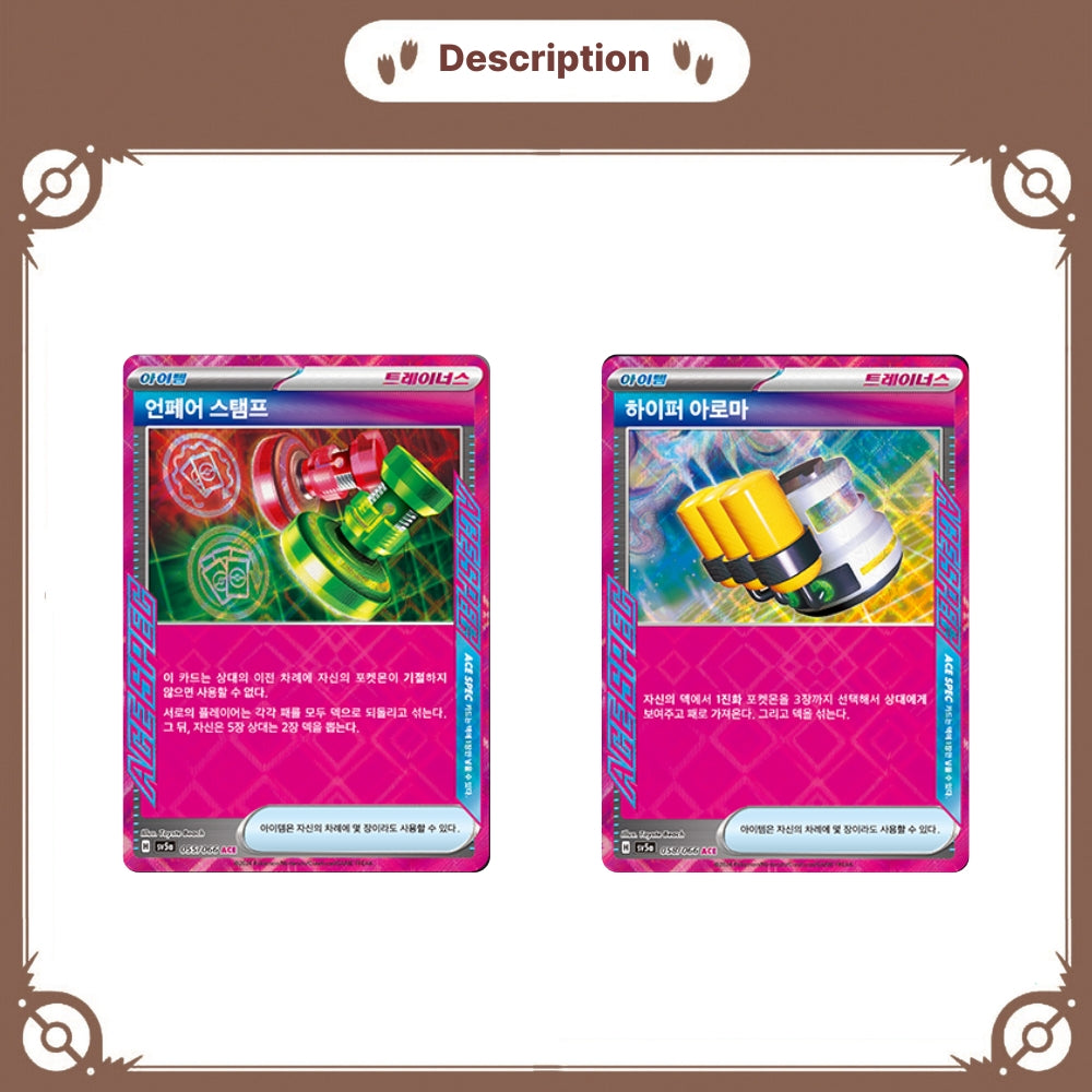 Pokemon Card "Crimson Haze" Scarlet & Violet Booster Korean 1 BOX