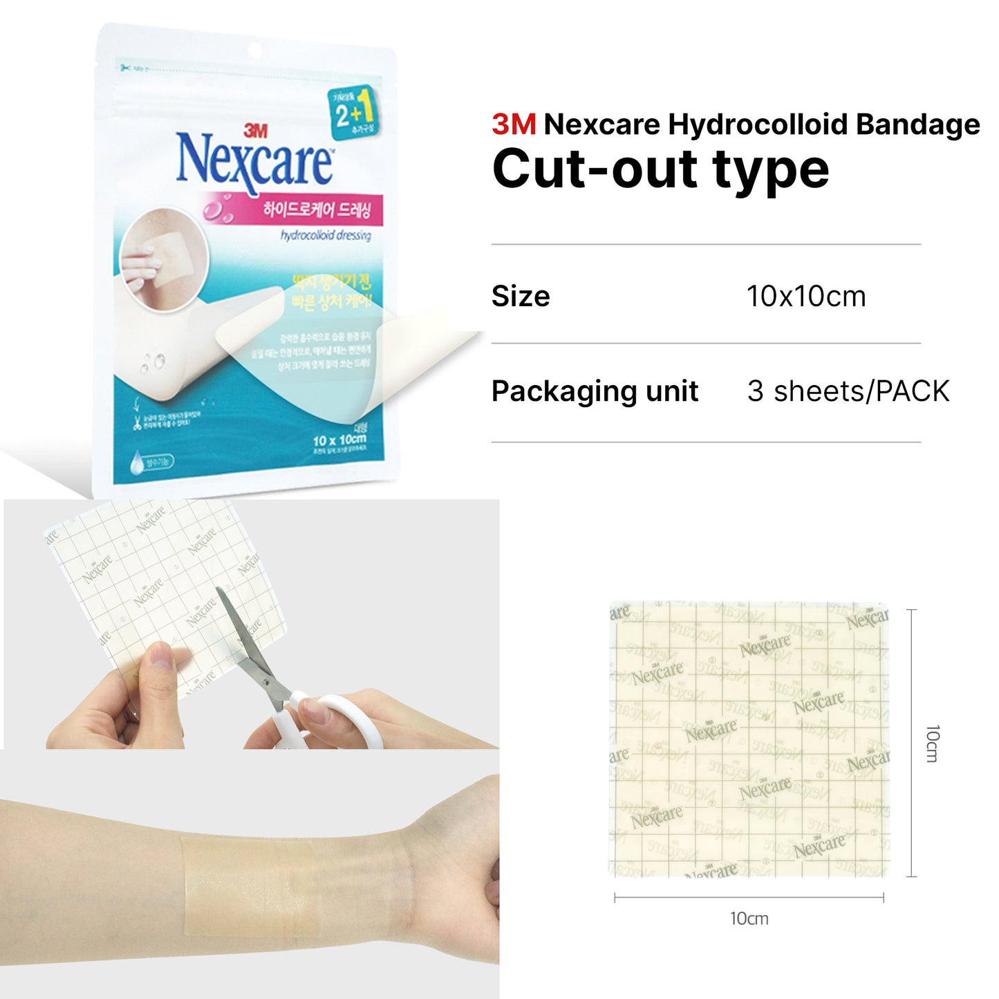 3M Nexcare Band-Aid Waterproof Hydrocolloid Dressing Patch for Wounds | Skin-Friendly Adhesive Bandages for Healing & Protection