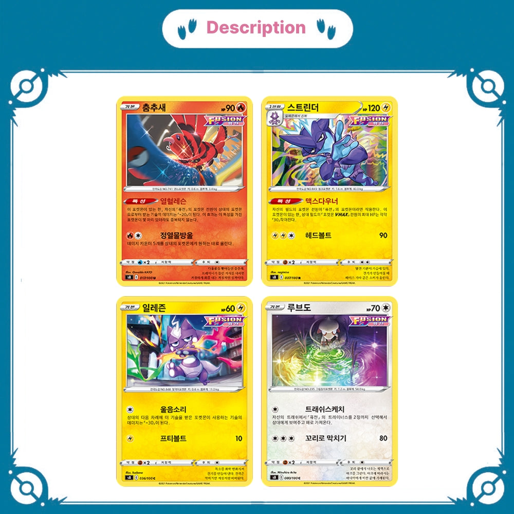 Pokemon Card Sword & Shield Fusion Arts Booster 1 Box 30 Packs Korean Version / S8 Mew