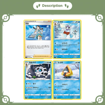 Pokemon Sword & Shield Paradigm Trigger S12 Box (30 Packs) Korean Version