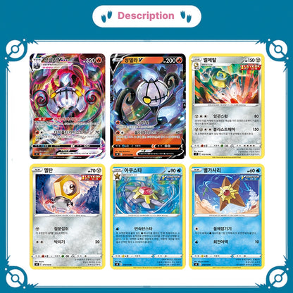 Pokemon Card Sword & Shield Fusion Arts Booster 1 Box 30 Packs Korean Version / S8 Mew