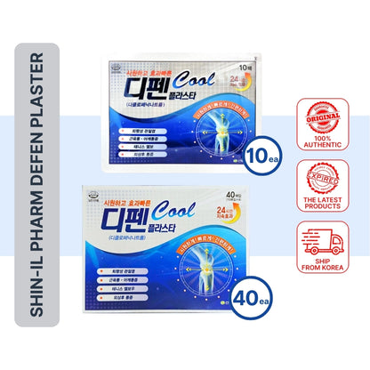 Shin-Il Pharm Defen Plaster 10 sheets/40 sheets Bundle for muscle pain difen cool pain relief patch medicated plaster kefentech