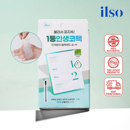 ILSO Natural Mild Clear Nose Pack (10sheets/1box) Nose Blackhead Removal Patch / Black head remover