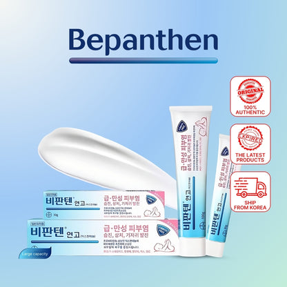 Bepanthen Ointment Dual Action Nappy Rash & Nipple Cream - Effective Relief & Protection for Baby and Mom - 30G/100G