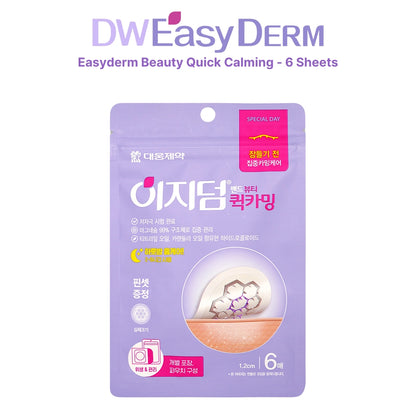 Easyderm Acne patch / Hydrocolloid patch / Tea tree oil patch / Pimple patch