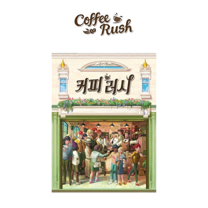 Korean Coffee Rush Board Game: Cafe Management Strategy