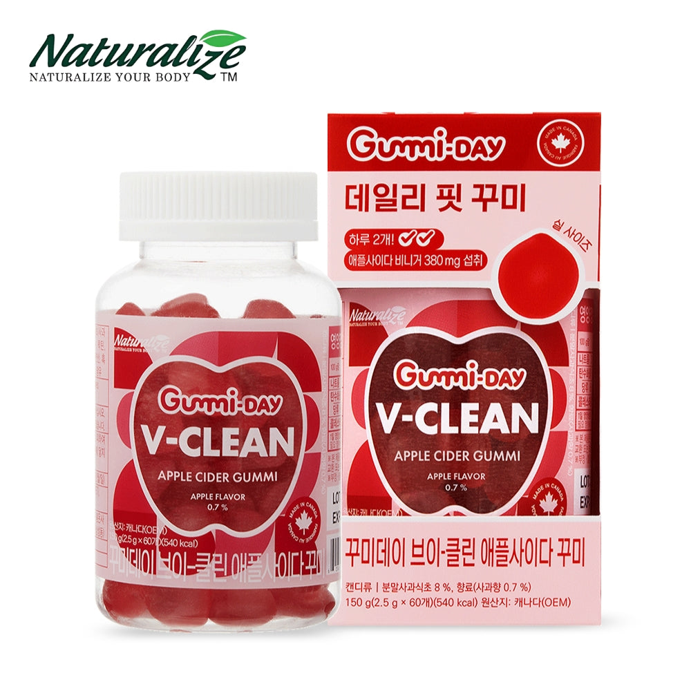 Naturalize Vegan Apple Cider Vinegar Gummy Supplement 2 Bottles /Weight Management & Fat Burner