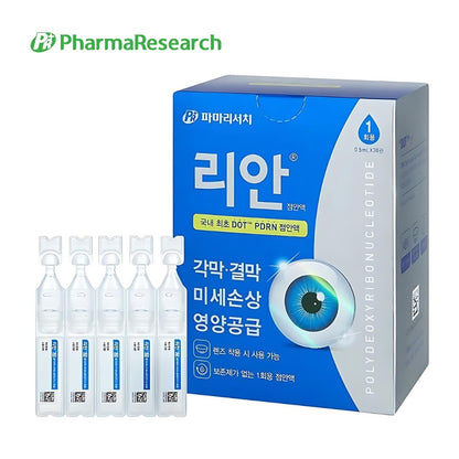 Pharmaresearch Rean PDRN Eye Drops - Single Use 0.5ml x 30 Vials | Artificial Tears for Eye Care & Hydration - No Preservatives