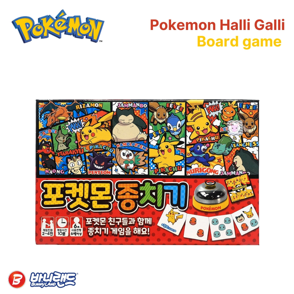 Bunnyland Pocketmon Halli Galli Board game