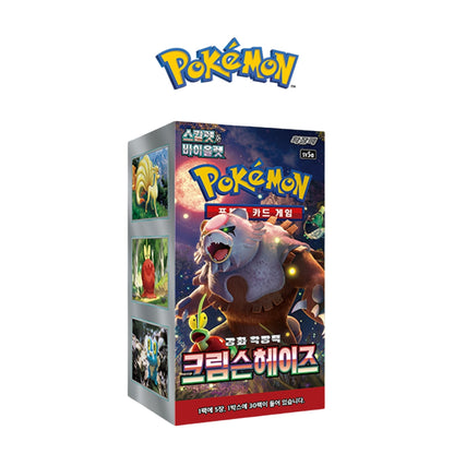 Pokemon Card "Crimson Haze" Scarlet & Violet Booster Korean 1 BOX