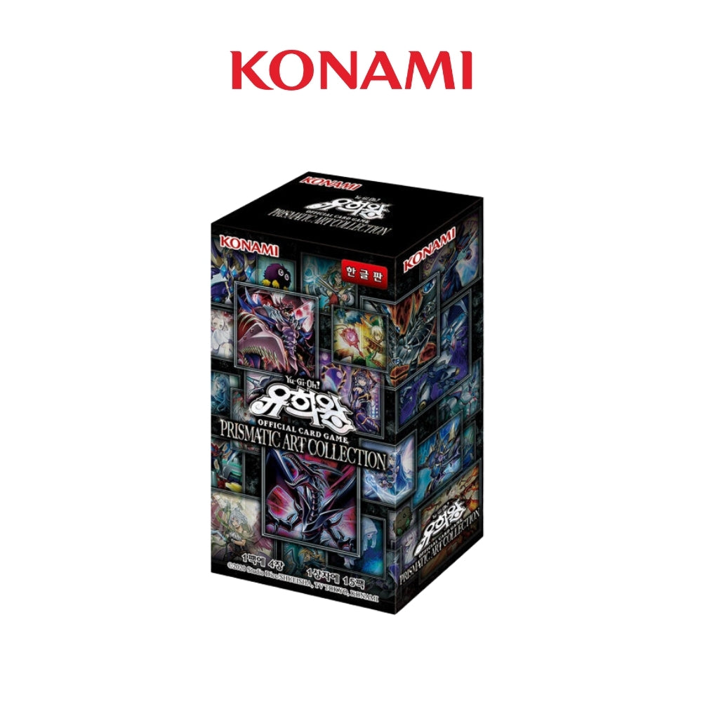 Yugioh Cards Prismatic Art Collection Booster Box / Korean Ver.