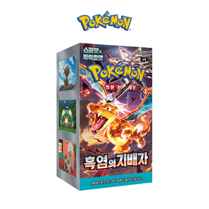 Pokemon Card Scarlet & Violet Ruler of the Black Flame Booster Box Sealed Korean SV3