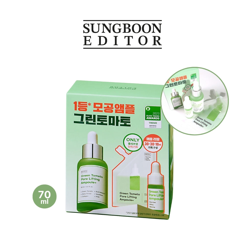 [Special Limited Edition] SUNGBOON EDITOR Green Tomato Pore Lifting Ampoule 70ml