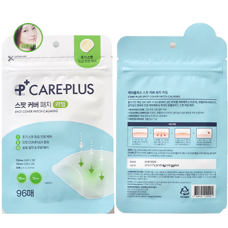 OLIVE YOUNG CARE PLUS SPOT COVER PATCH CALMING 96pcs Skincare Acne Treatment Blemish Patches