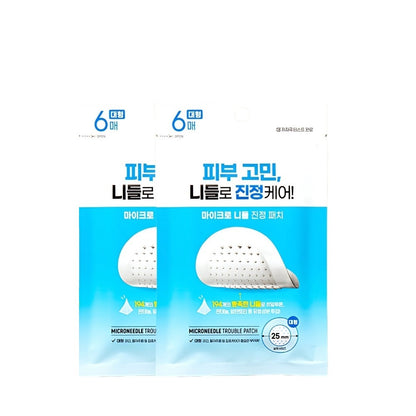 Korean MicroNeedle Spot & Trouble Patch Set for Pimple Care - Hydrocolloid Beauty Skincare